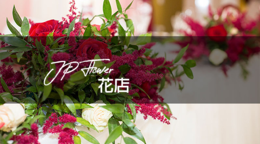 Recommended flower bouquets with special offers in October - JP Flower Shop