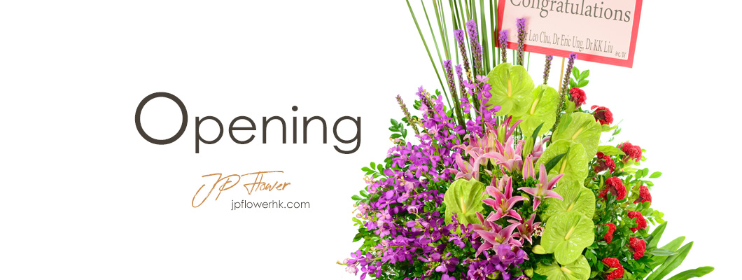 Opening Flower Basket Introduction