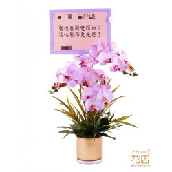 A sophisticated light pink 3-stem silk orchid table arrangement with multiple color options, suitable for corporate events like grand openings and office relocations.