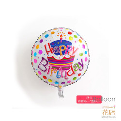 18-inch Colorful Polka Dot Happy-birthday Foil Balloon 18-inch Colorful Polka Dot Happy-birthday Foil Balloon