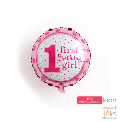 18-inch Pink Number 1 Foil Balloon 18-inch Pink Number 1 Foil Balloon