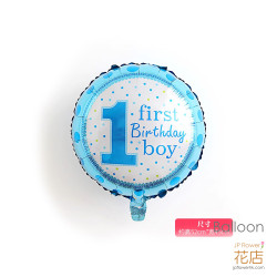 18-inch Blue Number 1 Foil Balloon 18-inch Blue Number 1 Foil Balloon