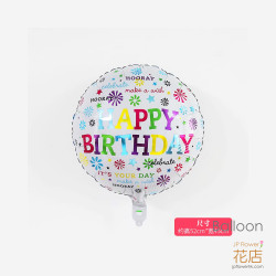 18吋圓形煙火生日鋁箔氣球 18吋圓形煙火生日鋁箔氣球