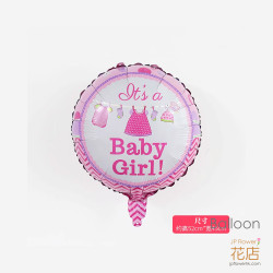 18吋圓形服飾粉色鋁箔氣球 | 生日派對氣球佈置 18吋圓形服飾粉色鋁箔氣球 | 生日派對氣球佈置