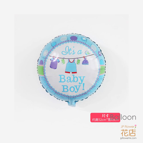 An 18-inch round blue foil balloon with a stylish baby apparel pattern, suspended in a nursery with a cradle and warm lighting in the background.