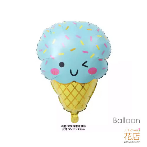 可愛抹茶冰淇淋鋁箔氣球，配搭生日派對花束