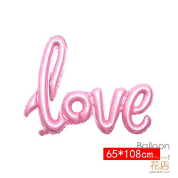 "Love" Script Pink Foil Balloon | The Ultimate Romantic Gesture "Love" Script Pink Foil Balloon | The Ultimate Romantic Gesture