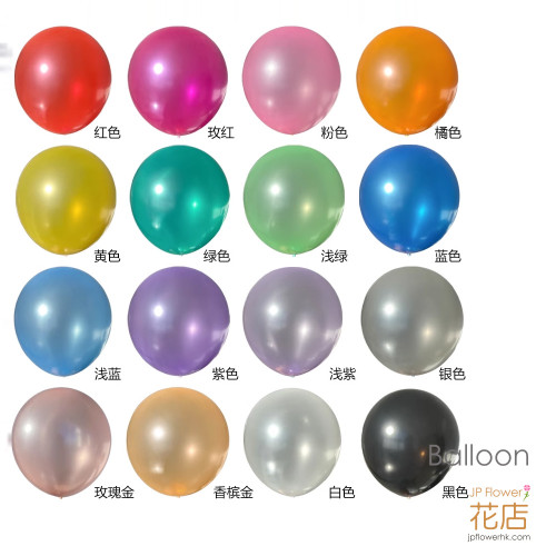 Pearlescent balloons-12 inches