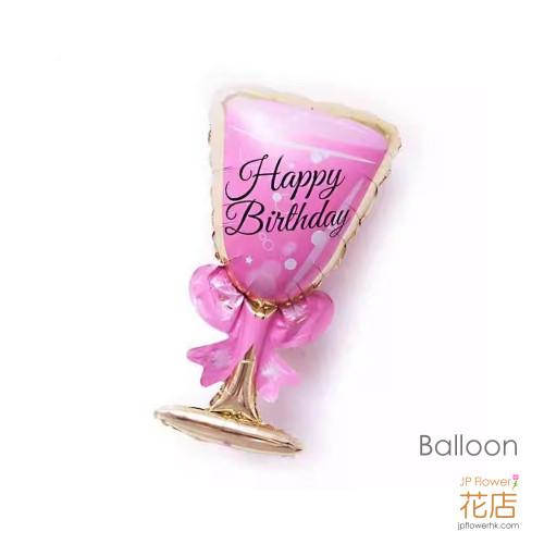 迷你粉紅酒杯鋁箔氣球 粉色 多色可選 客製化 印LOGO 花束配氣球 花籃配氣球 生日 宴會 開張 — 香港配送