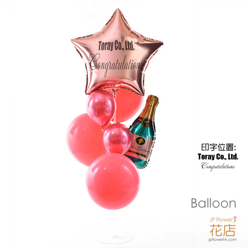 開張花籃氣球:讓開幕儀式更添喜氣與活力 開張花籃氣球組合,搭配鮮花與氣球,喜慶吉祥