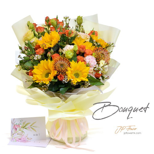 Sunflower bouquet-BO337