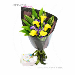 The Minimalist | 5 Calla Lily & Eustoma Bouquet | 24-Hour Ordering