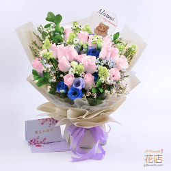 「巨星登場」18枝櫻花粉玫瑰花束 (配客製化公仔氣球)