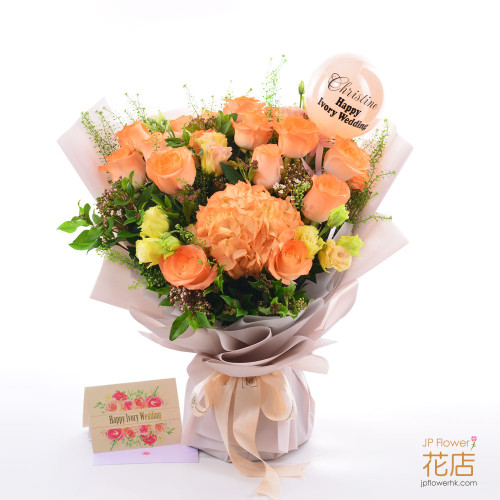一束為生日或週年紀念設計的充滿活力的自定花束，包含18枝橙色玫瑰、繡球和桔梗，配有客製化印字氣球