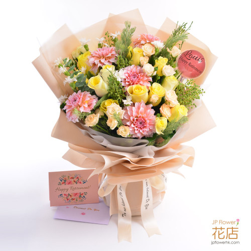 一束玫瑰、小玫瑰、大理花與綠珊瑚組成的客製化花束，搭配客製化印字氣球，適用於生日和週年紀念，花店客製化服務。