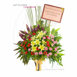 紅粉啟航·開張/搬遷花籃 — 百合・玫瑰・向日葵・麝香花・水竹草(青鐵 / 紅鐵 花籃;客製化 / 氣球套裝) 紅粉啟航·開張/搬遷花籃 — 百合・玫瑰・向日葵・麝香花・水竹草(青鐵 / 紅鐵 花籃;客製化 / 氣球套裝)