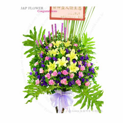 粉紫頌慶·開張花籃 — 百合・玫瑰・桔梗・馬尾花・水竹草(客製化 / 氣球套裝) 粉紫頌慶·開張花籃 — 百合・玫瑰・桔梗・馬尾花・水竹草(客製化 / 氣球套裝)