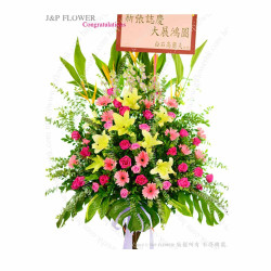 粉桃綻榮·開張花籃 — 百合・向日葵・火紅赫蕉蘭(含玫瑰、小天堂鳥、麝香花、尤加利,青鐵花籃) 粉桃綻榮·開張花籃 — 百合・向日葵・火紅赫蕉蘭(含玫瑰、小天堂鳥、麝香花、尤加利,青鐵花籃)