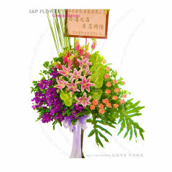 紫橙光暈·尊榮花籃 — 百合・玫瑰・綠掌・胡姬・飛燕草・水竹草(客製印字 / 氣球套裝) 紫橙光暈·尊榮花籃 — 百合・玫瑰・綠掌・胡姬・飛燕草・水竹草(客製印字 / 氣球套裝)