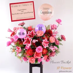 花籃 — 玫瑰＋大牡丹＋大麗花＋鹿角葵＋向日葵＋紅百合（附客製化印字氣球）