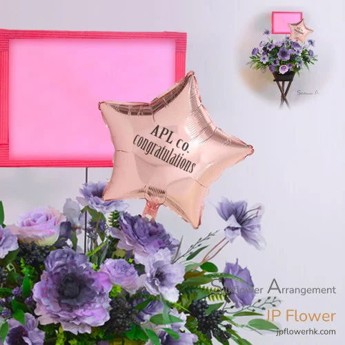 JP Flower「優雅紫韻」開幕花籃,為您的商務盛事獻上最尊榮的賀禮。 一款以紫色與淺紫色為主調的高端商業開幕花籃,搭配優雅花材與客製化絲帶,完美呈現尊貴氣派,適合商舖開幕與公司搬遷。