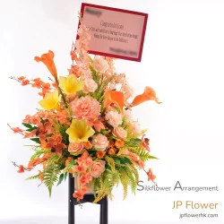 「四海進財」頂級蘭花 X 牡丹 X 朱頂蘭花籃 - 橙黃色系開張/公司搬遷客製化氣球套裝