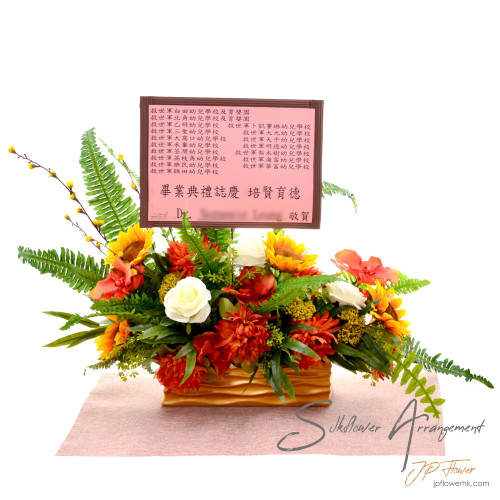 枱花-絲花擺設,枱花-SF540 枱花-絲花擺設,枱花-SF540