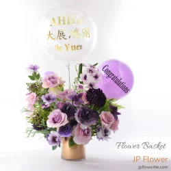 Premium Peony & Orchid Custom LOGO Basket (w/ Printed Balloon)
