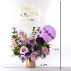 Premium Peony & Orchid Custom LOGO Basket (w/ Printed Balloon)