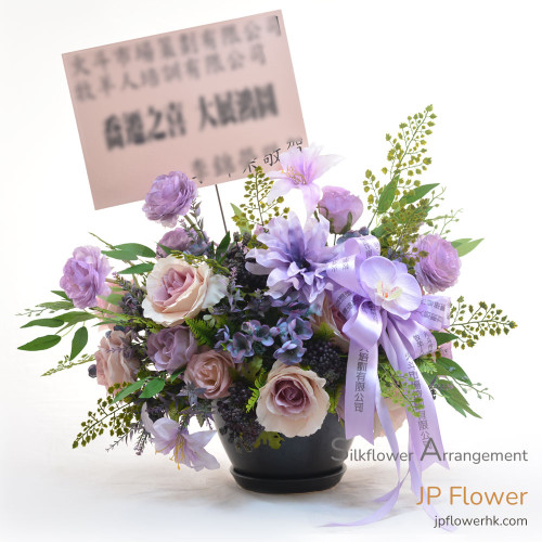 想要生活更美好?選擇夢幻花語的花籃和枱花,JP花店為你提供最靚的花卉裝飾! 夢幻花語,讓你的每一天都充滿色彩!JP花店的特式花籃和枱花,適合各種場合,快來訂購!