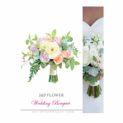 Silk Wedding Bouquet
