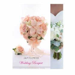 Silk Wedding Bouquet