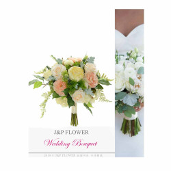 Silk Wedding Bouquet