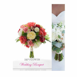 Silk Wedding Bouquet