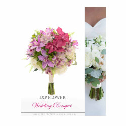 Silk Wedding Bouquet