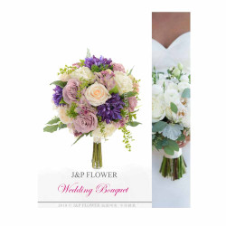 Silk Wedding Bouquet