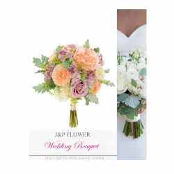 Silk Wedding Bouquet