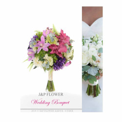 Silk Wedding Bouquet