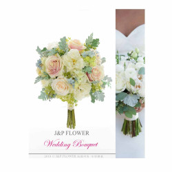 Silk Wedding Bouquet