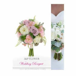 Silk Wedding Bouquet