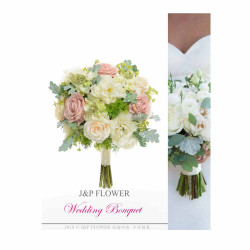 Silk Wedding Bouquet
